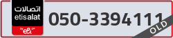  - code - 050 - number -3394111