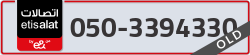  - code - 050 - number -3394330