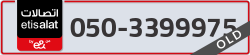  - code - 050 - number -3399975