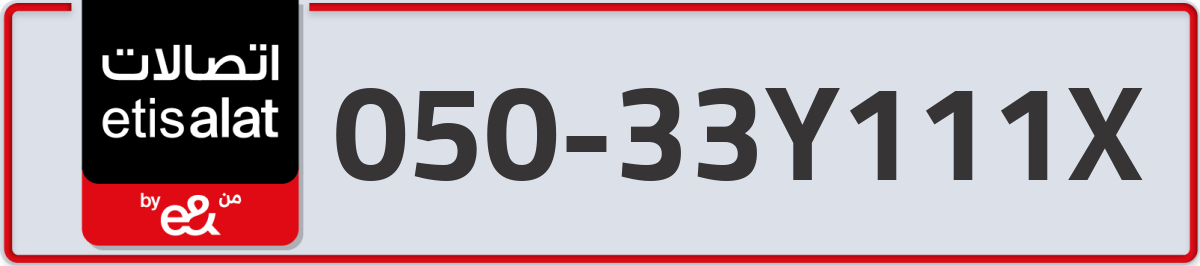 etisalat Mobile Number 050 code 33Y111X number