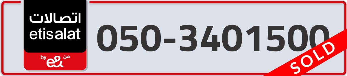 etisalat Mobile Number 050 code 3401500 number
