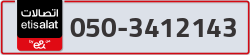  - code - 050 - number -3412143
