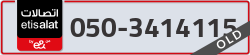  - code - 050 - number -3414115