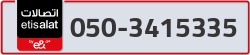  - code - 050 - number -3415335