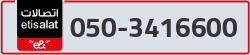  - code - 050 - number -3416600