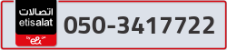 - code - 050 - number -3417722