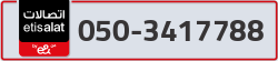  - code - 050 - number -3417788