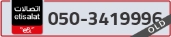  - code - 050 - number -3419996