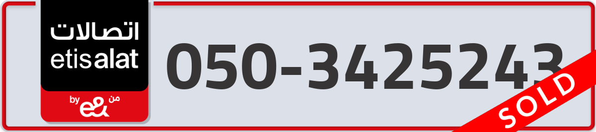 etisalat Mobile Number 050 code 3425243 number