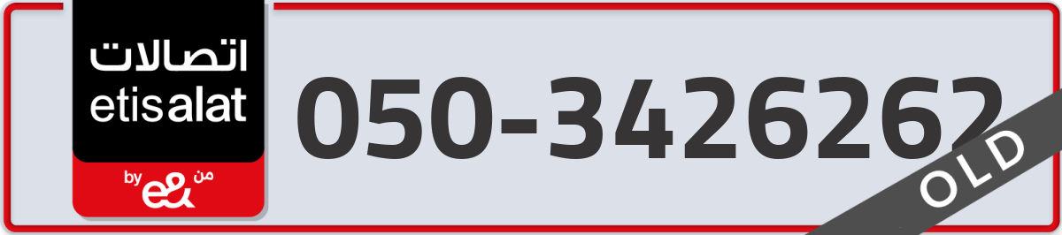 etisalat Mobile Number 050 code 3426262 number