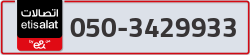  - code - 050 - number -3429933