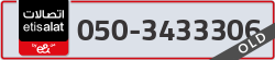  - code - 050 - number -3433306