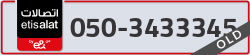  - code - 050 - number -3433345