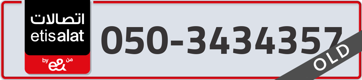 etisalat Mobile Number 050 code 3434357 number