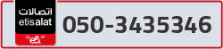  - code - 050 - number -3435346