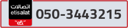  - code - 050 - number -3443215