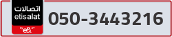  - code - 050 - number -3443216