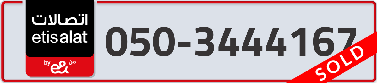 etisalat Mobile Number 050 code 3444167 number