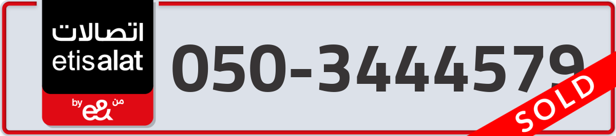 etisalat Mobile Number 050 code 3444579 number