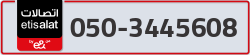  - code - 050 - number -3445608
