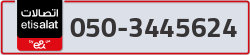  - code - 050 - number -3445624