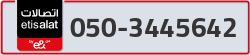  - code - 050 - number -3445642