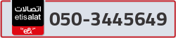  - code - 050 - number -3445649