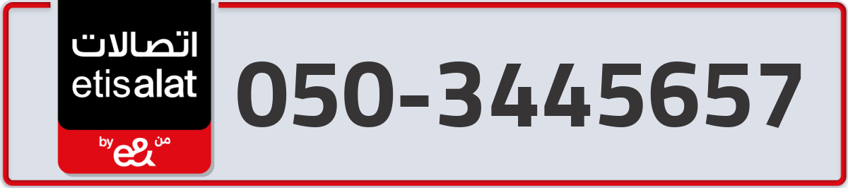 etisalat Mobile Number 050 code 3445657 number