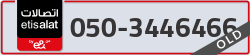  - code - 050 - number -3446466