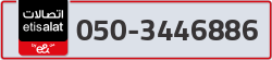  - code - 050 - number -3446886