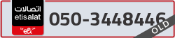  - code - 050 - number -3448446