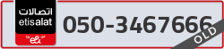  - code - 050 - number -3467666