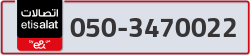  - code - 050 - number -3470022