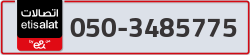  - code - 050 - number -3485775