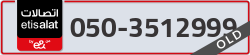  - code - 050 - number -3512999