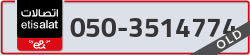  - code - 050 - number -3514774