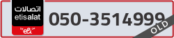  - code - 050 - number -3514999
