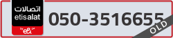  - code - 050 - number -3516655