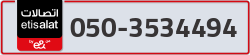  - code - 050 - number -3534494