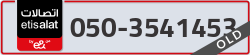  - code - 050 - number -3541453