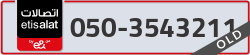 - code - 050 - number -3543211