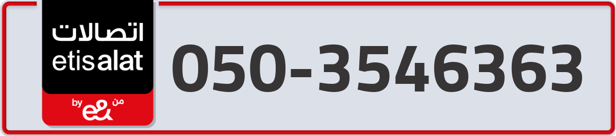 etisalat Mobile Number 050 code 3546363 number