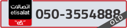  - code - 050 - number -3554888