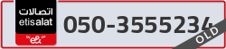  - code - 050 - number -3555234