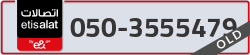  - code - 050 - number -3555479