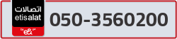  - code - 050 - number -3560200