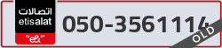  - code - 050 - number -3561114