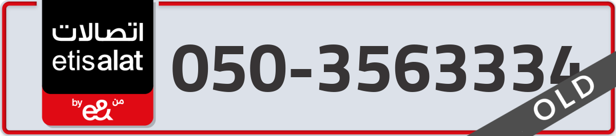 etisalat Mobile Number 050 code 3563334 number