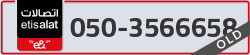 - code - 050 - number -3566658