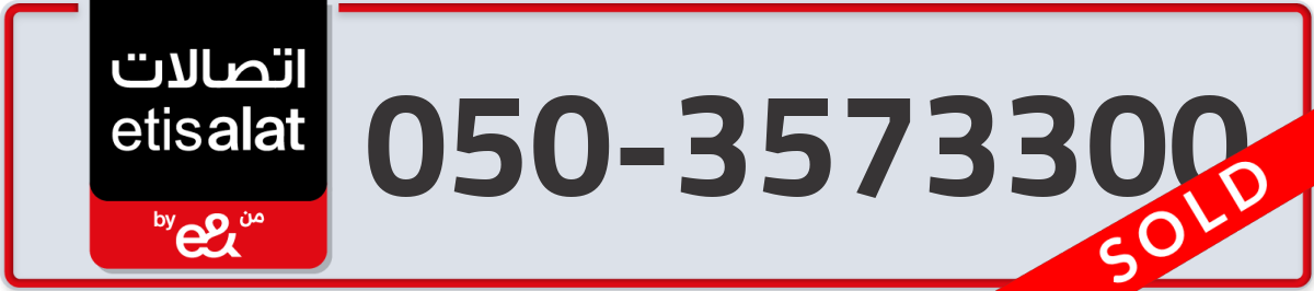 etisalat Mobile Number 050 code 3573300 number